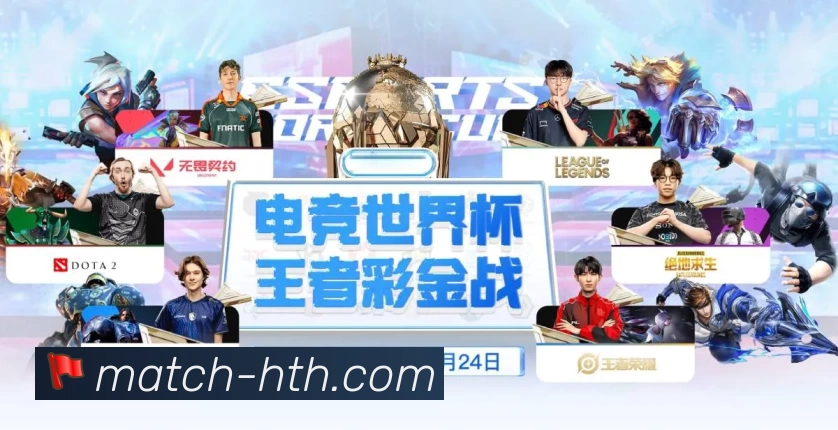 华体会 App