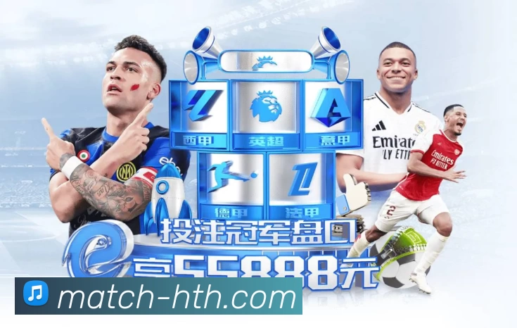 体育平台欢迎图